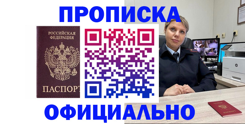 регистрация для школы в Коле
